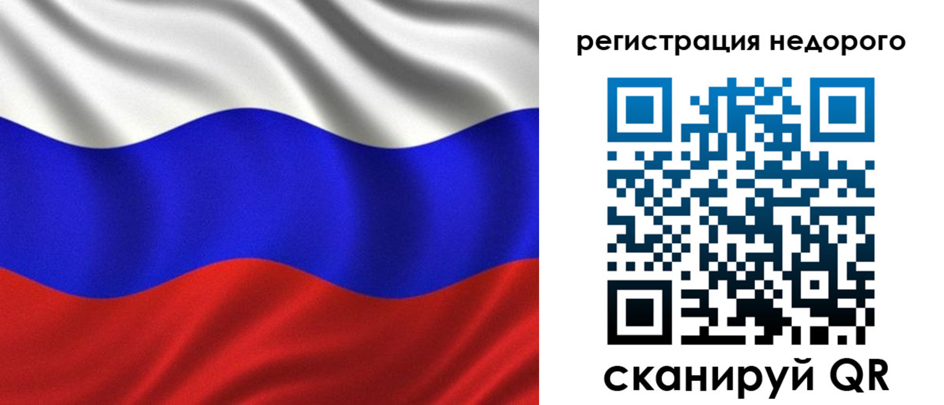 временная регистрация поиск в Камешково
