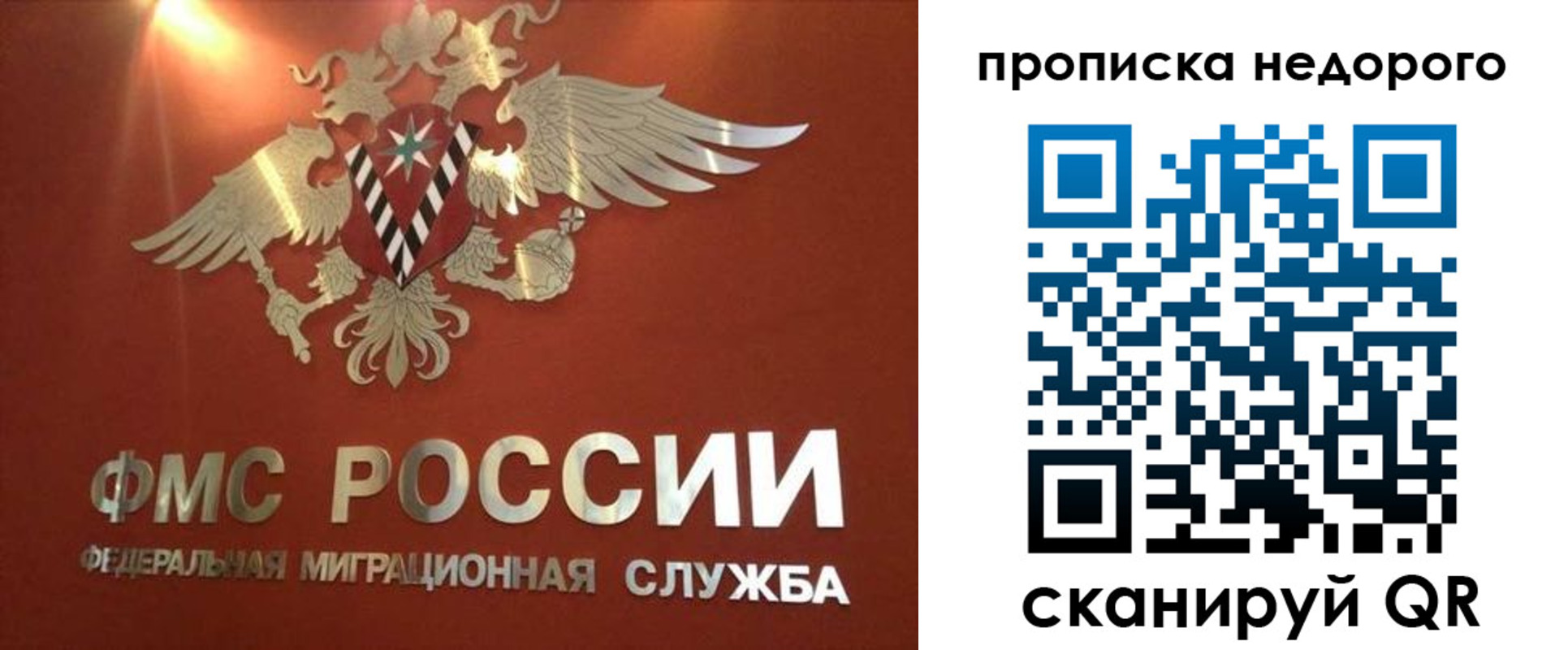 прописка для военкомата в Камешково