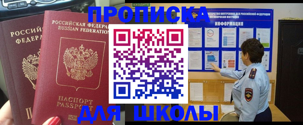 форма 3 в Камешково