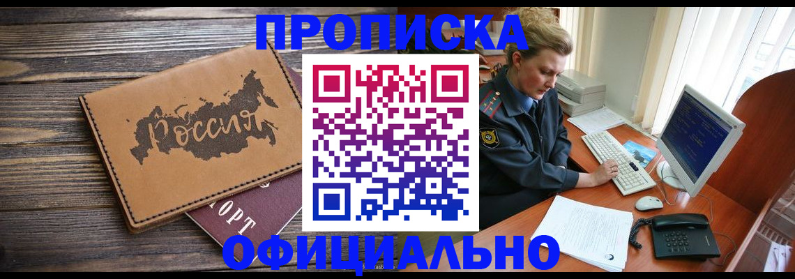 пропишу в квартире в Камешково